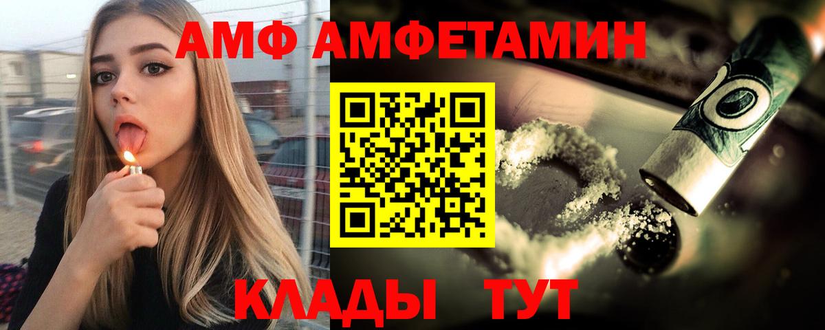 Amphetamine 98% Ртищево