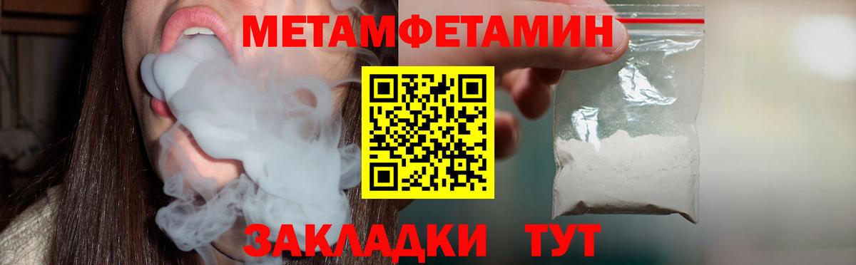 Ртищево  Амфетамин  Вход с VPN  Амфетамин 97% 