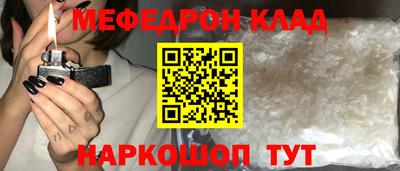 трава Среднеуральск