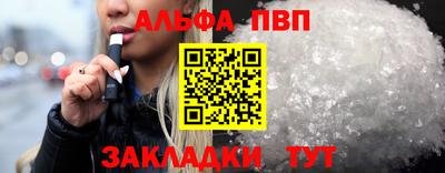 трава Среднеуральск