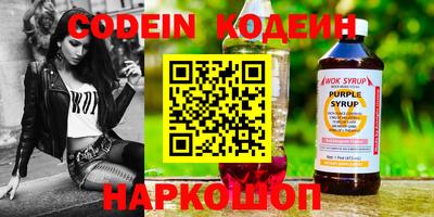 трава Среднеуральск
