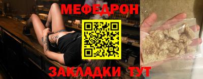 прущий лед Ставрополь