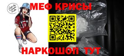 прущий лед Ставрополь