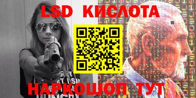 гидропоника Старая Купавна