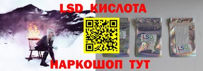 прущий лед Ставрополь