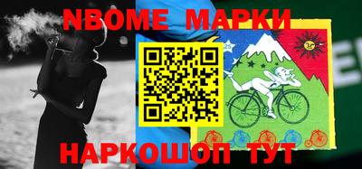прущий лед Ставрополь