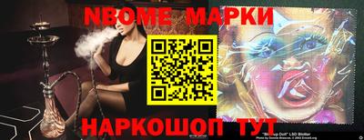прущий лед Ставрополь