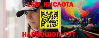 гидропоника Старая Купавна