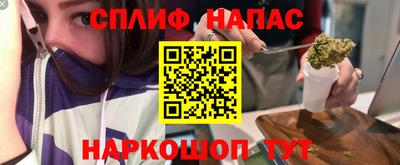 прущий лед Ставрополь