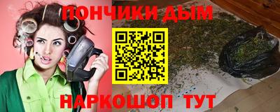 прущий лед Ставрополь