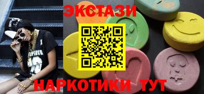 прущий лед Ставрополь
