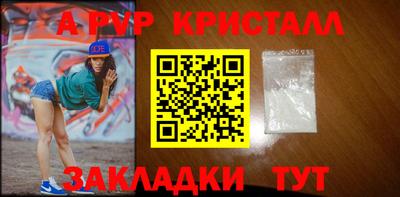 прущий лед Ставрополь