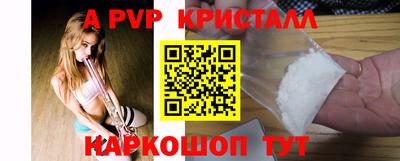 гидропоника Старая Купавна