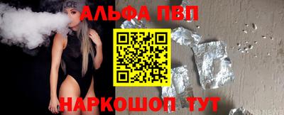 прущий лед Ставрополь