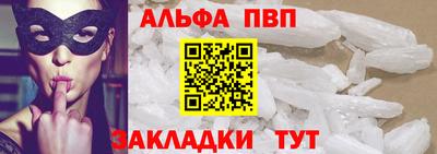 трава Среднеуральск