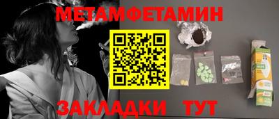 трава Среднеуральск