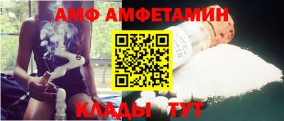 прущий лед Ставрополь