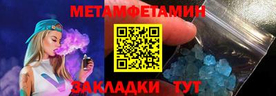 прущий лед Ставрополь
