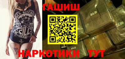прущий лед Ставрополь