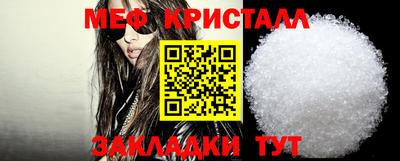прущий лед Ставрополь