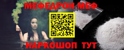 прущий лед Ставрополь