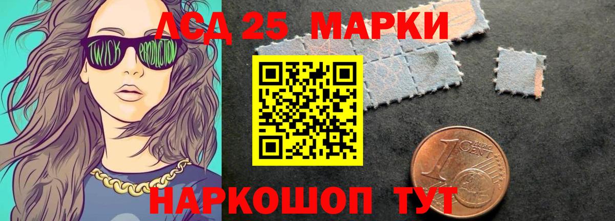 Лсд 25 экстази ecstasy  ссылка на мегу вход  Ртищево  Вход с VPN  Лсд 25 экстази кислота 
