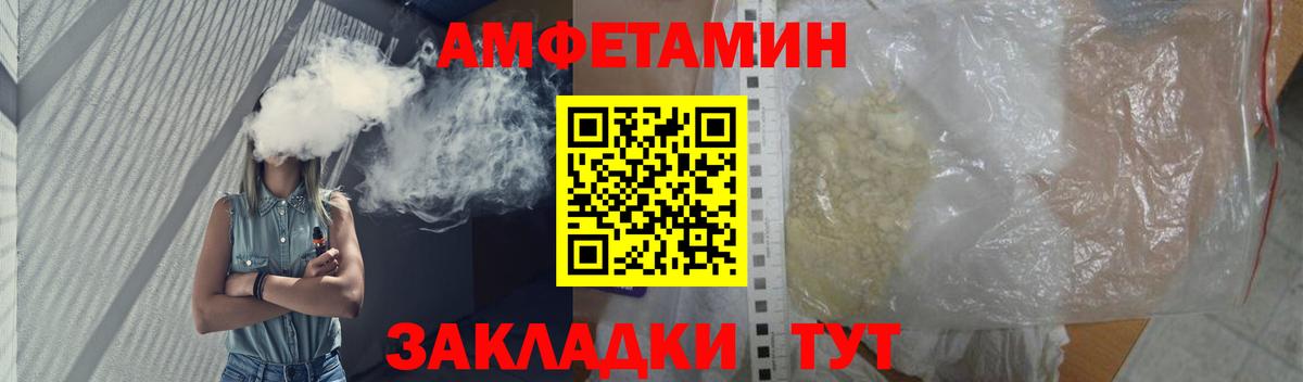 Первитин винт  Вход с VPN  Ртищево  МЕТАМФЕТАМИН  Первитин винт 