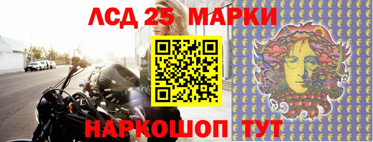 Марки N-bome 1500мкг Ртищево