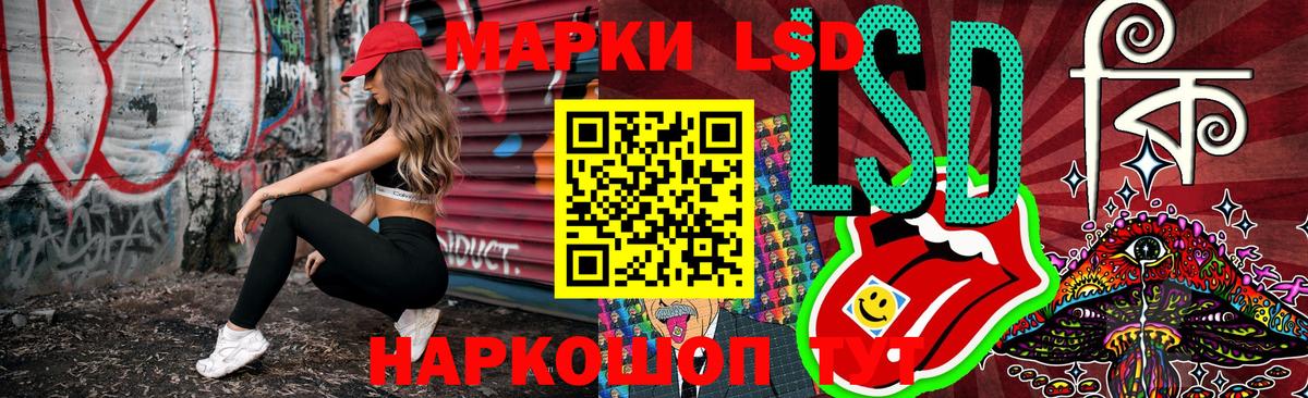Ртищево  Наркотические марки 1,8мг  Марки N-bome  Вход с VPN 