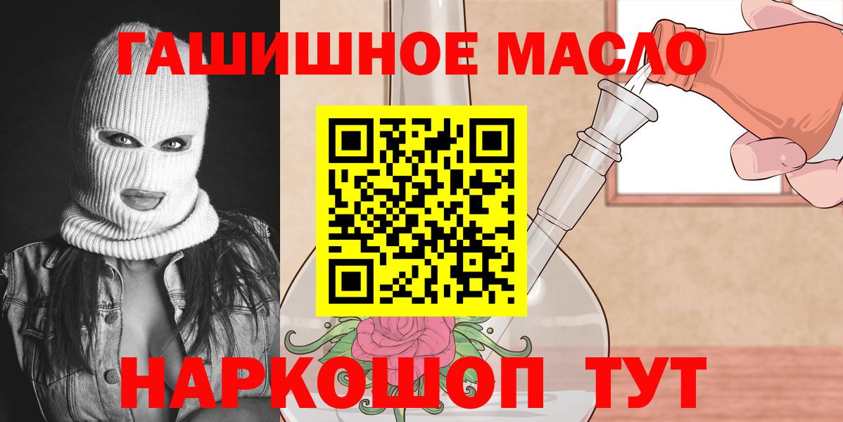 ТГК вейп Ртищево