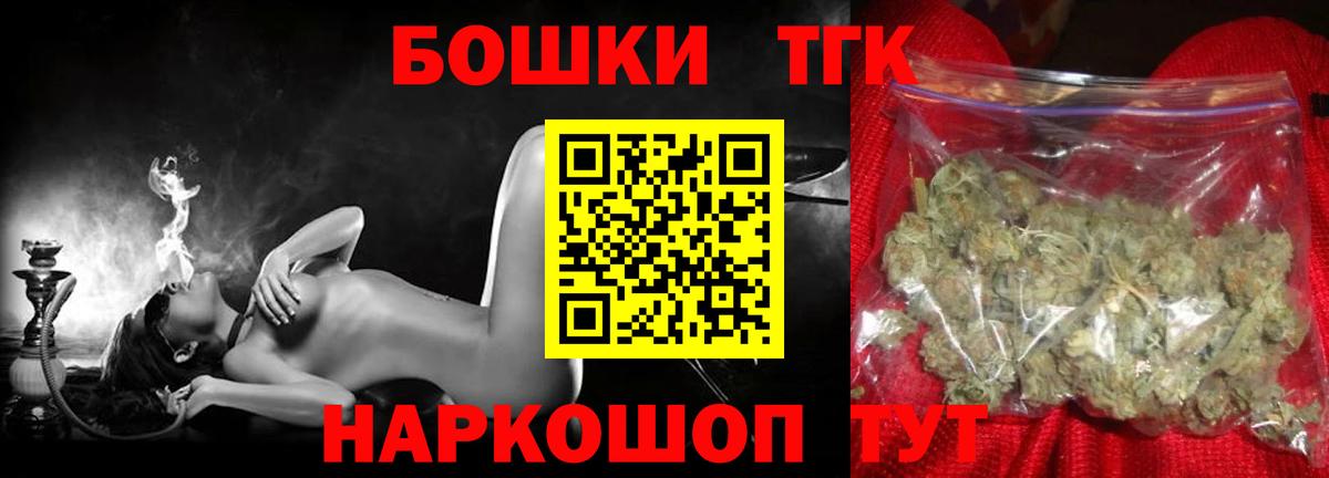 Конопля марихуана Ртищево